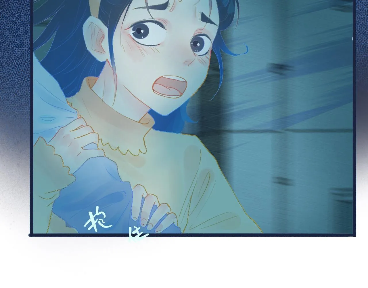 他的面目 第12页
