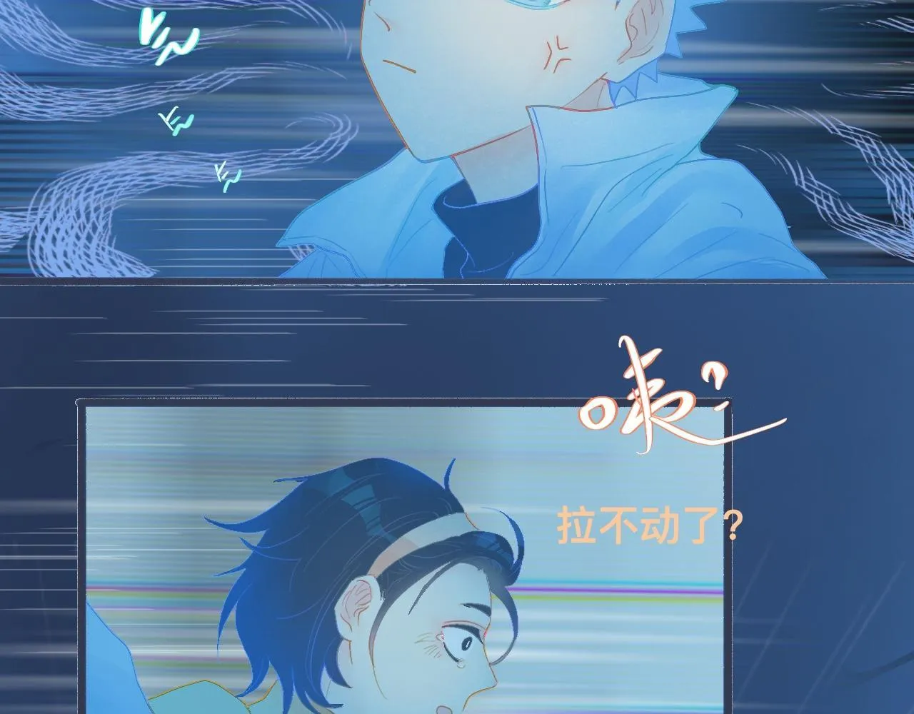 他的面目 第15页