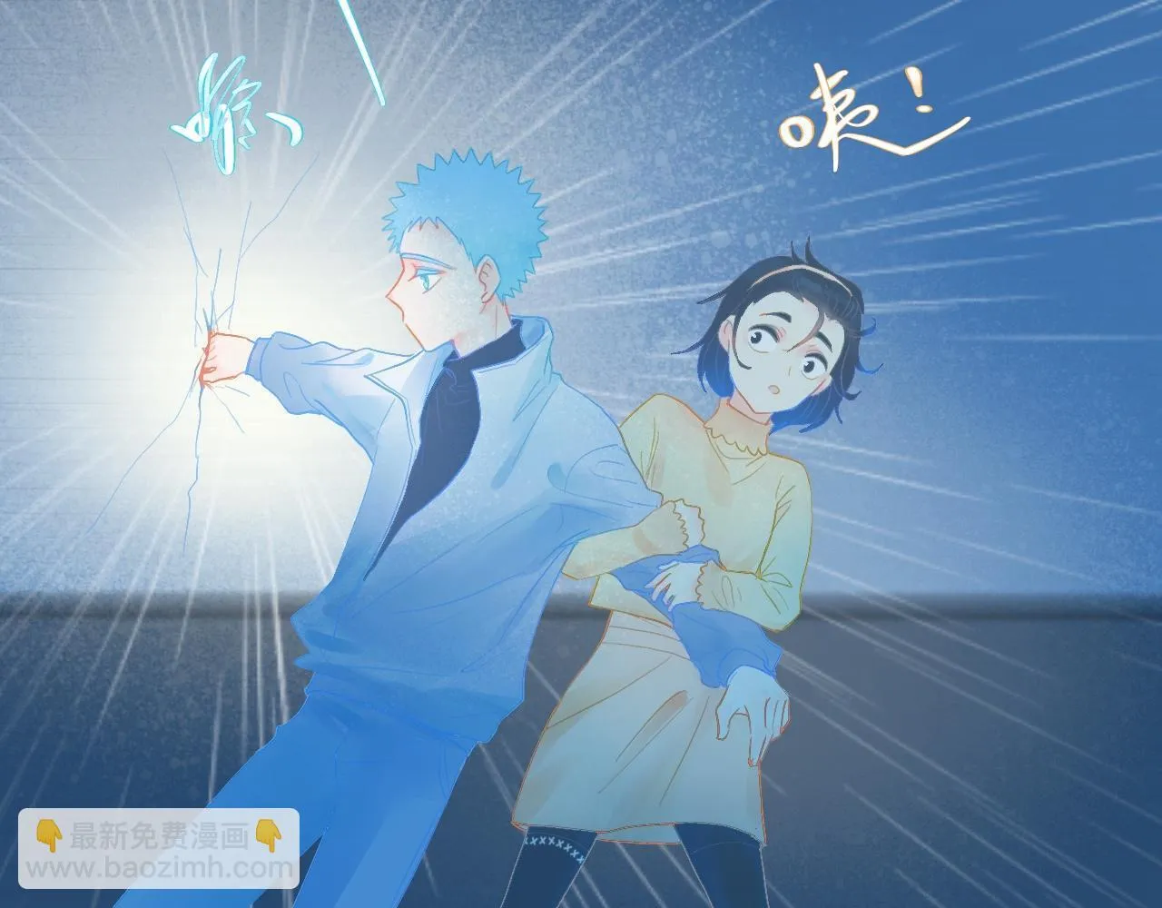 他的面目 第17页