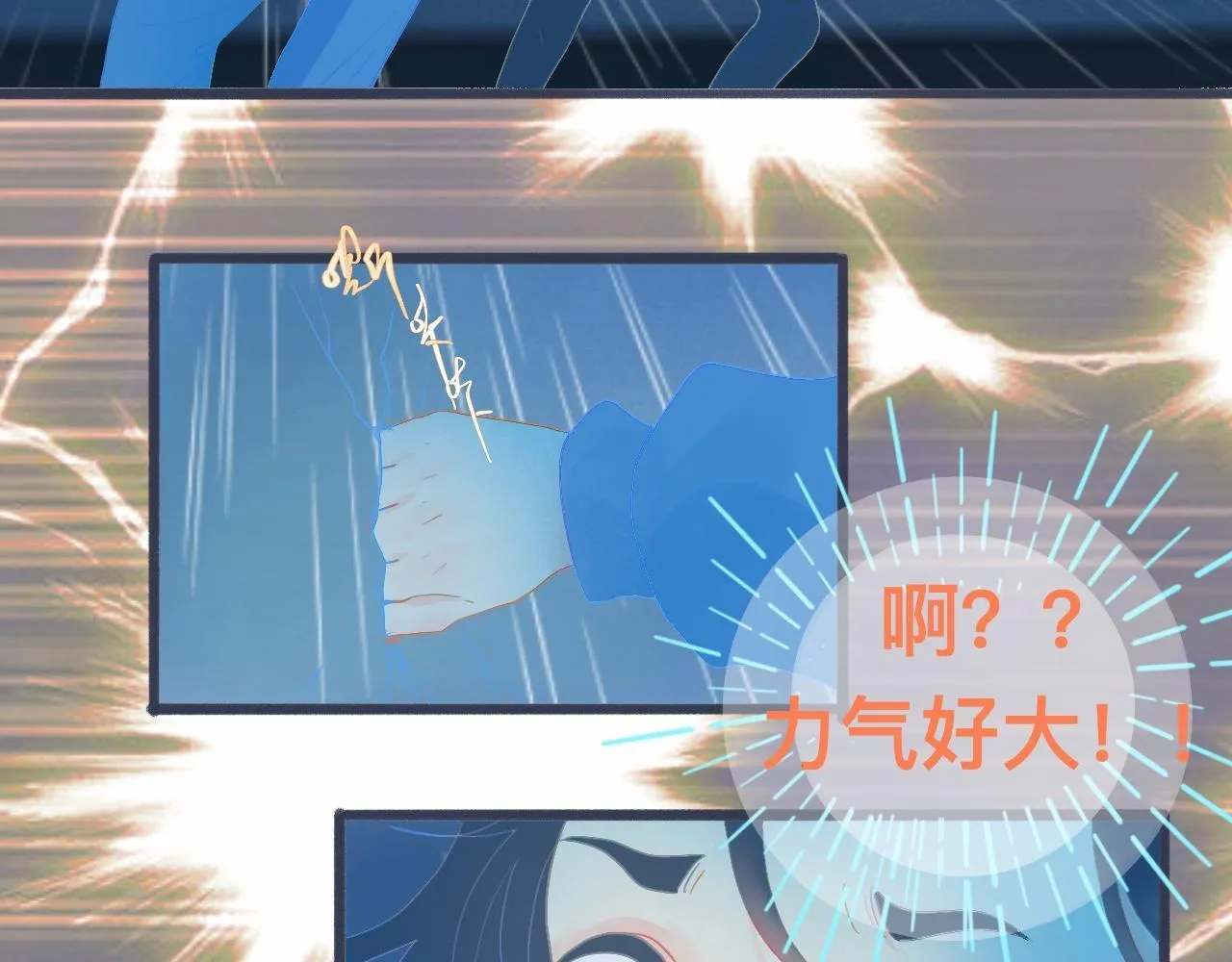 他的面目 第18页