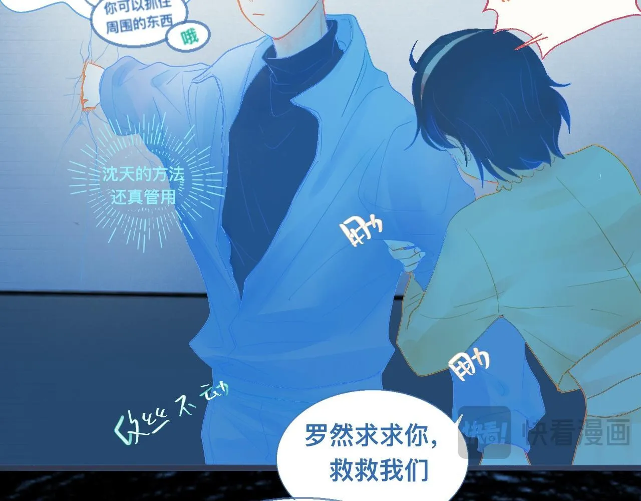 他的面目 第20页