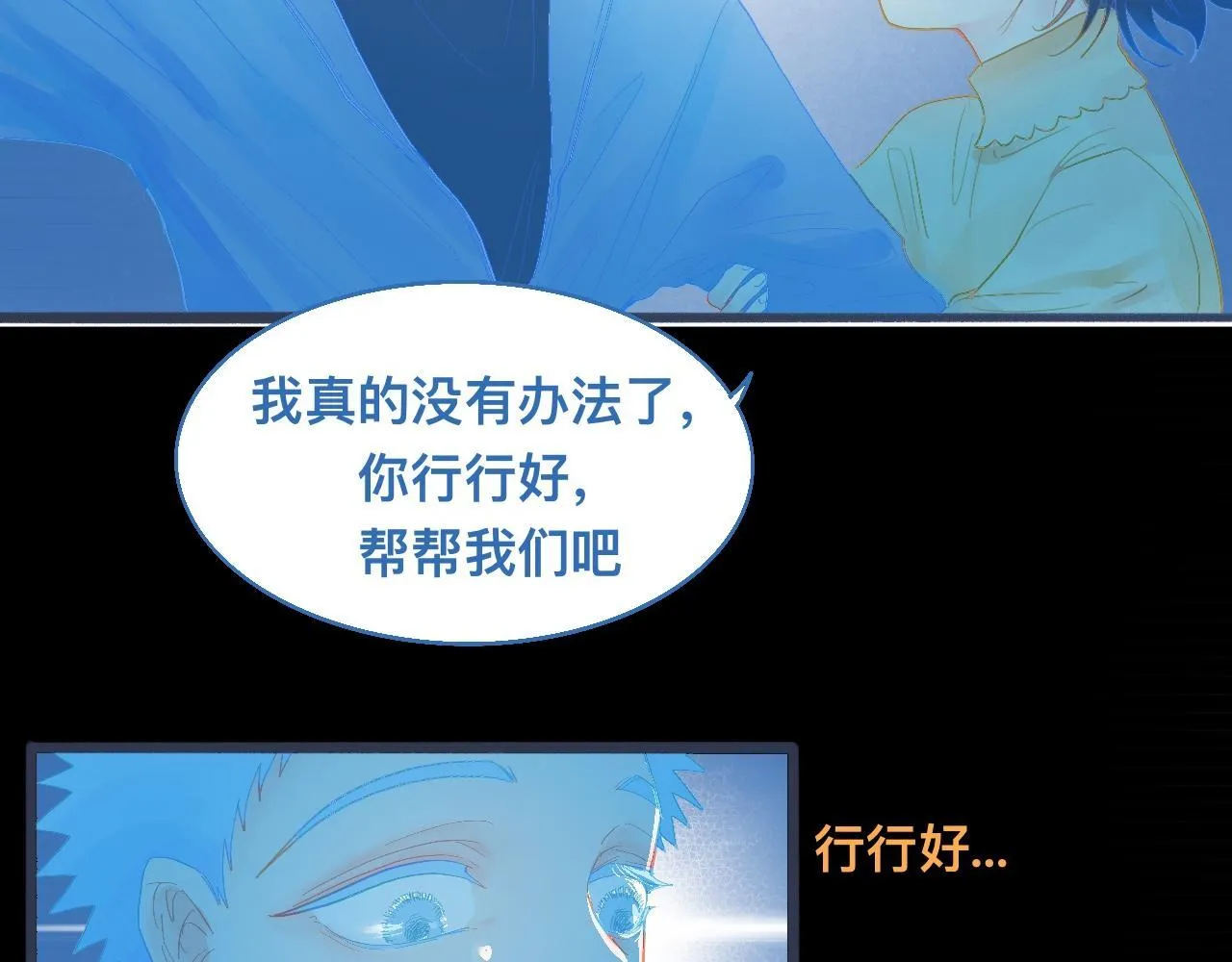 他的面目 第22页