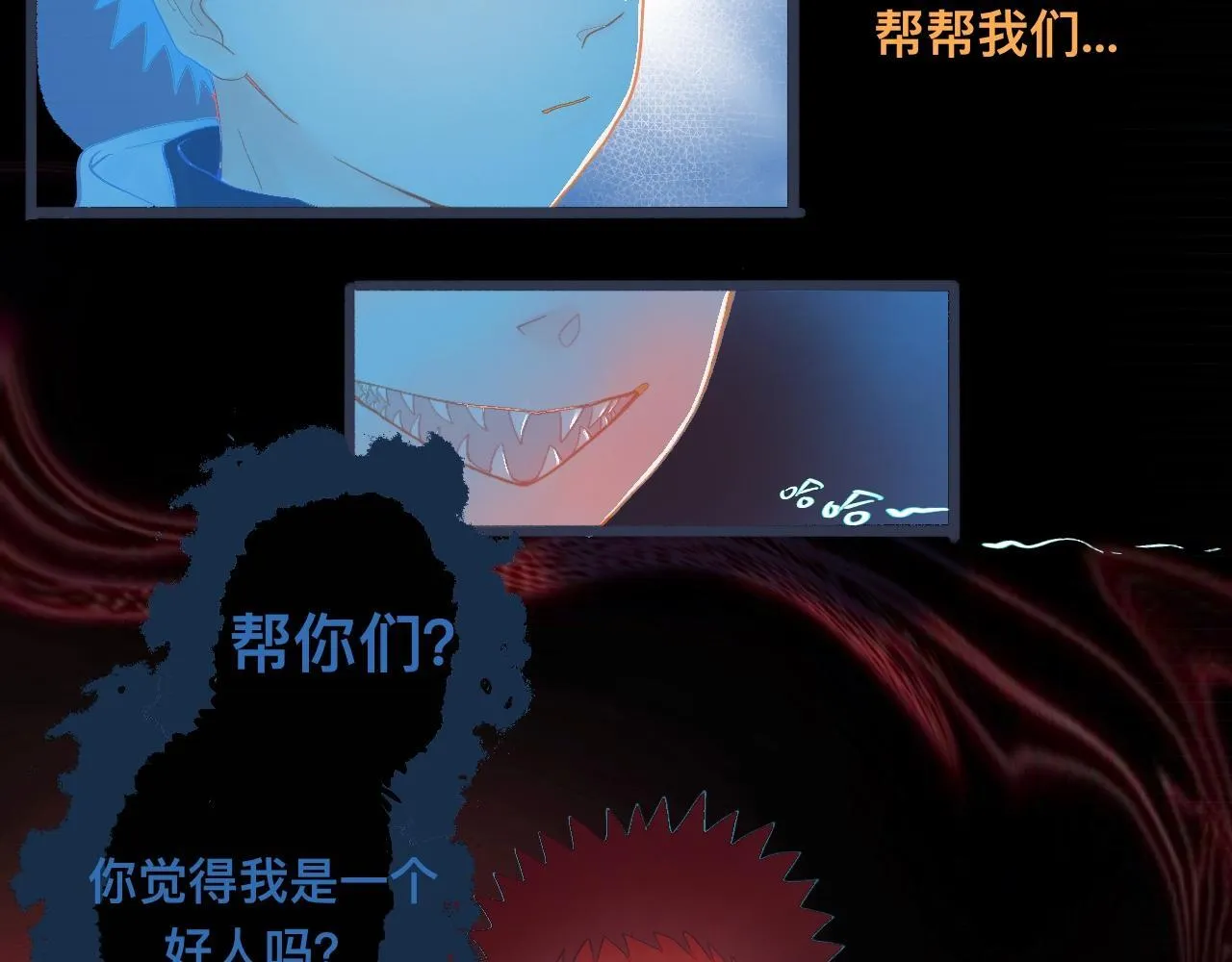 他的面目 第23页