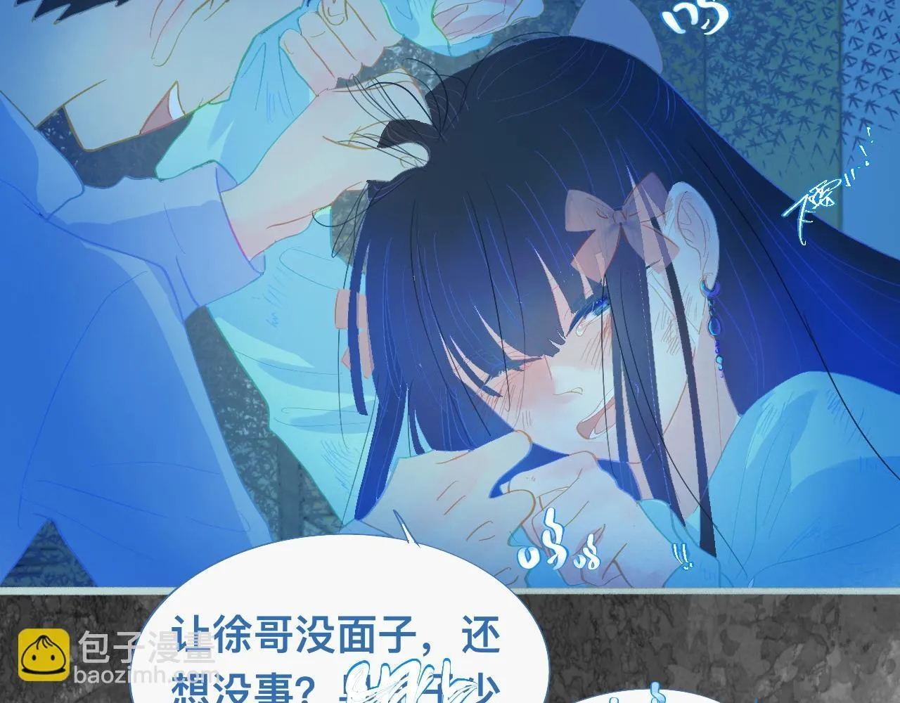 沈天的人 第10页