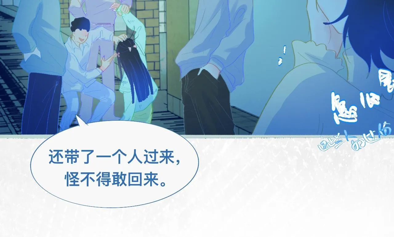 沈天的人 第13页