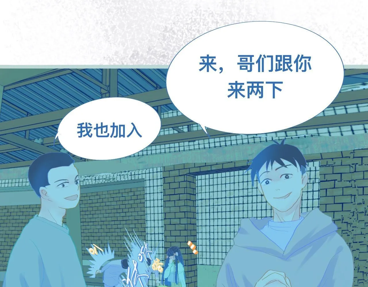 沈天的人 第14页