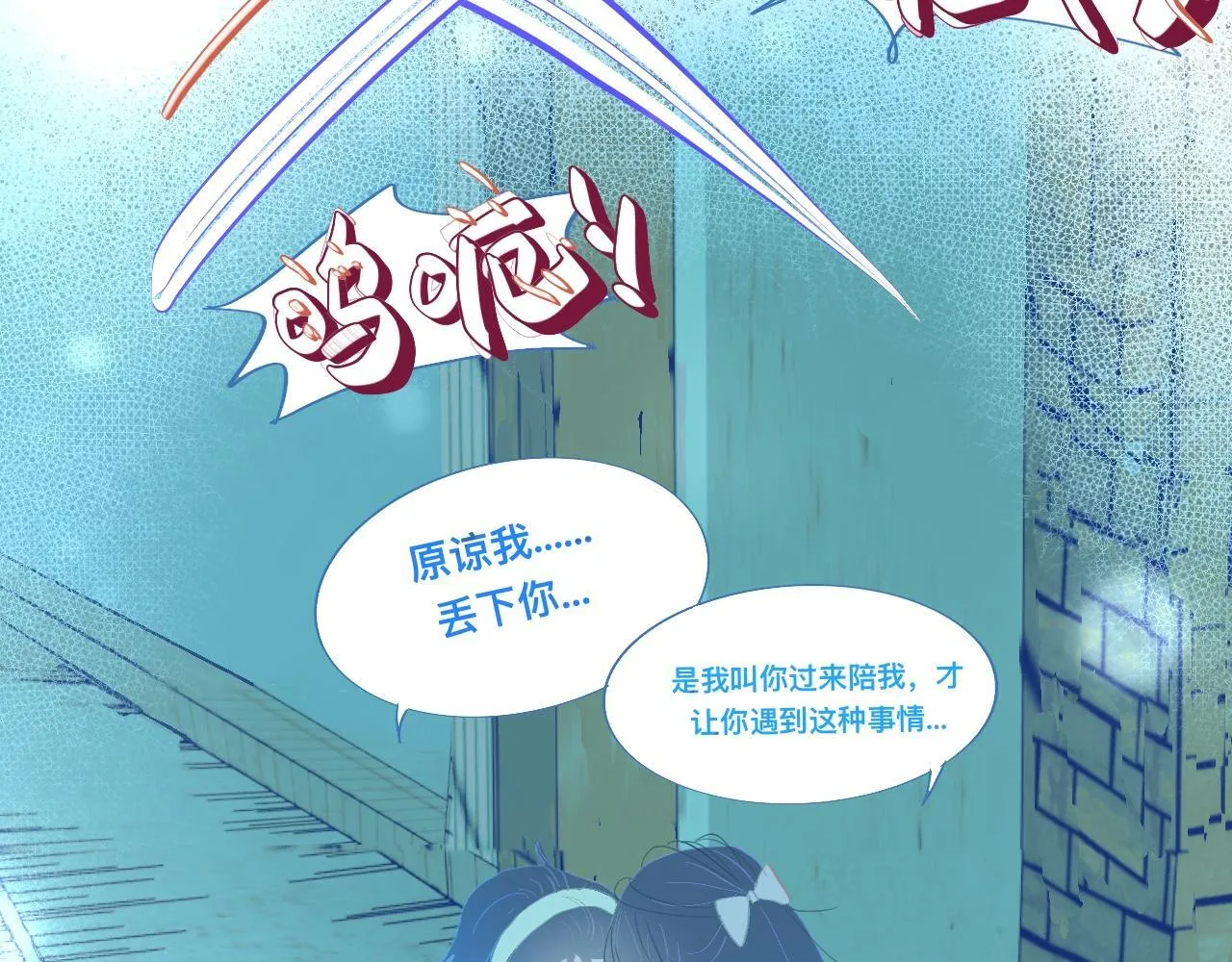 沈天的人 第18页