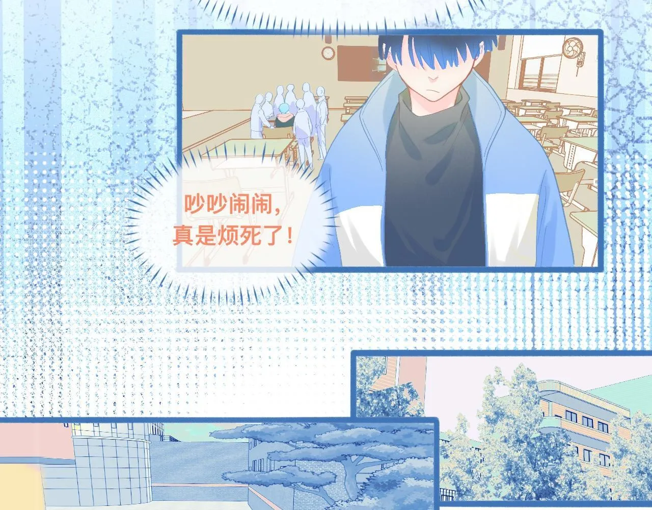 快活的气氛 第7页