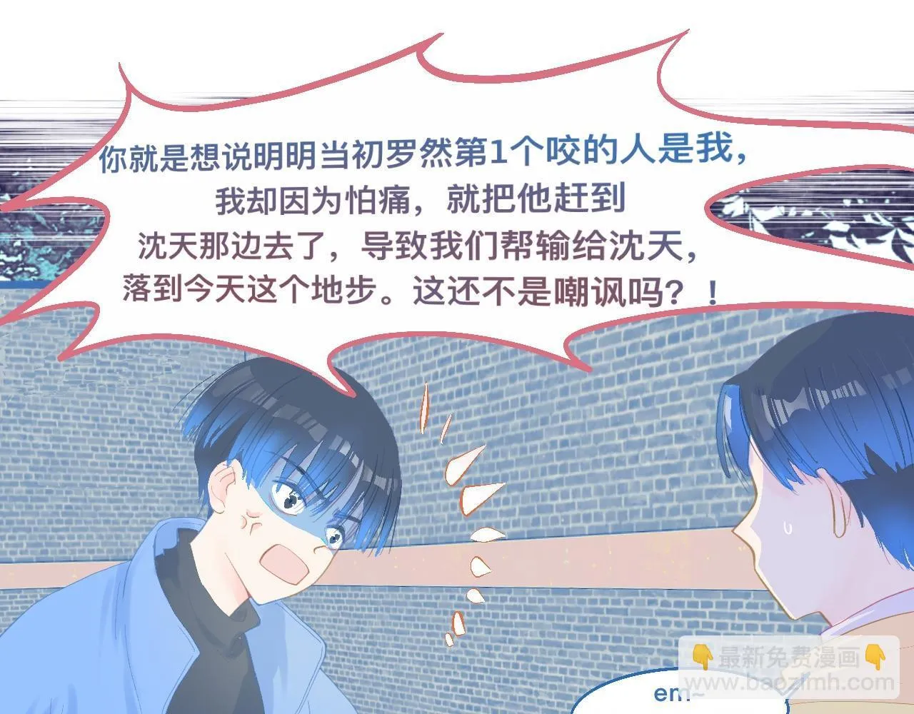 快活的气氛 第13页