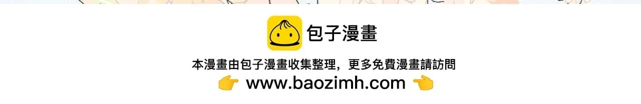 快活的气氛 第28页