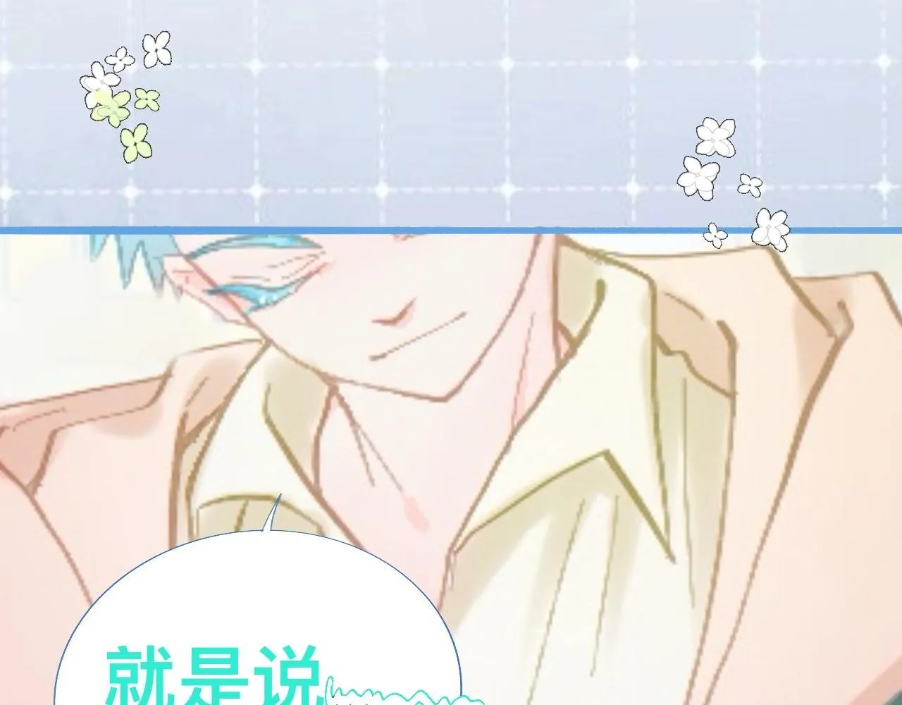 快活的气氛 第29页