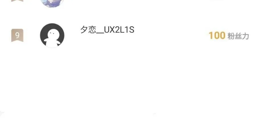 永远的约定 第38页