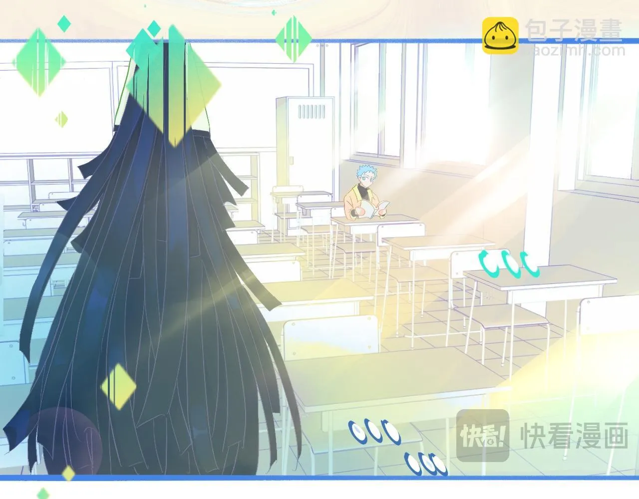 游园会 第16页