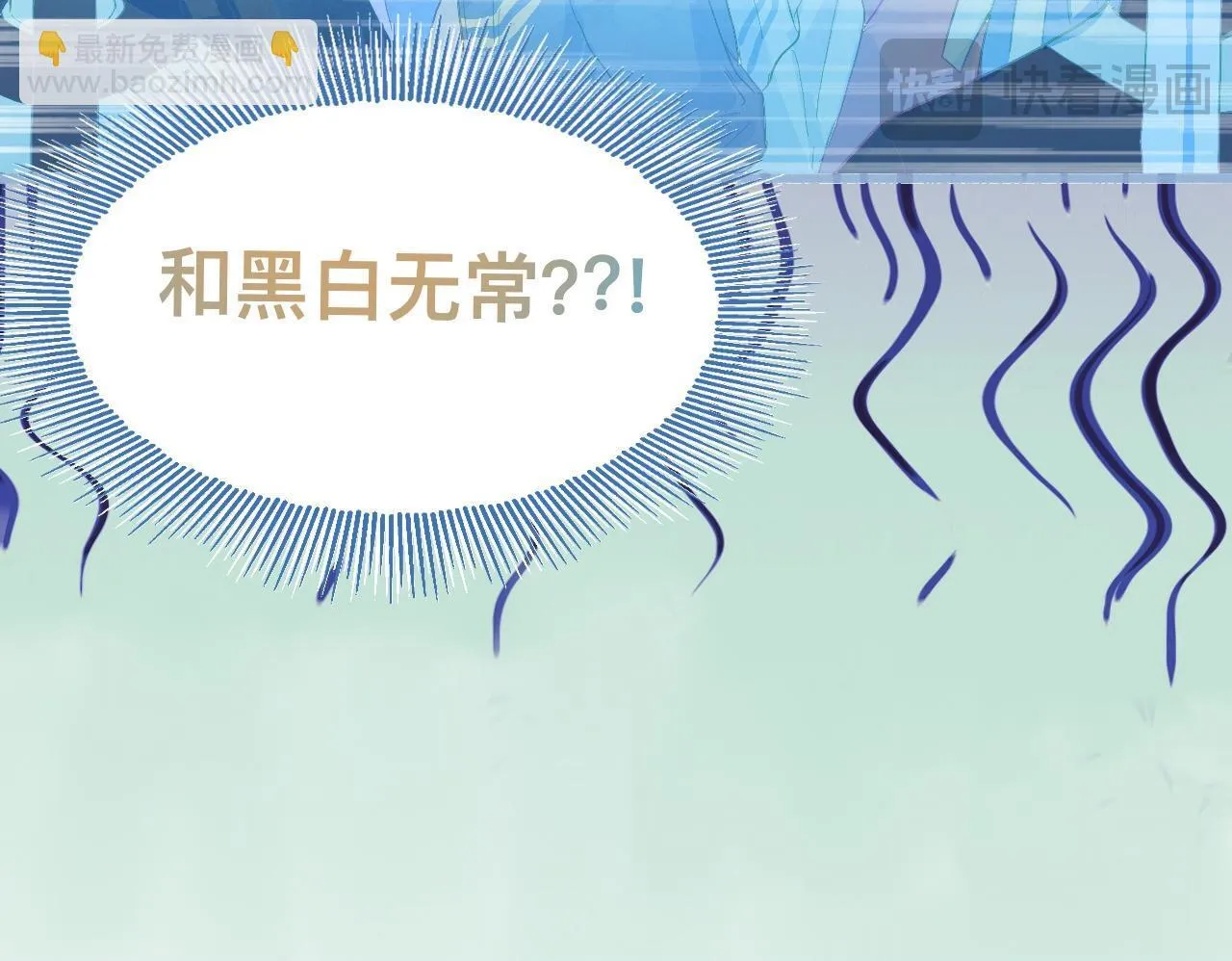 游园会（中） 第24页
