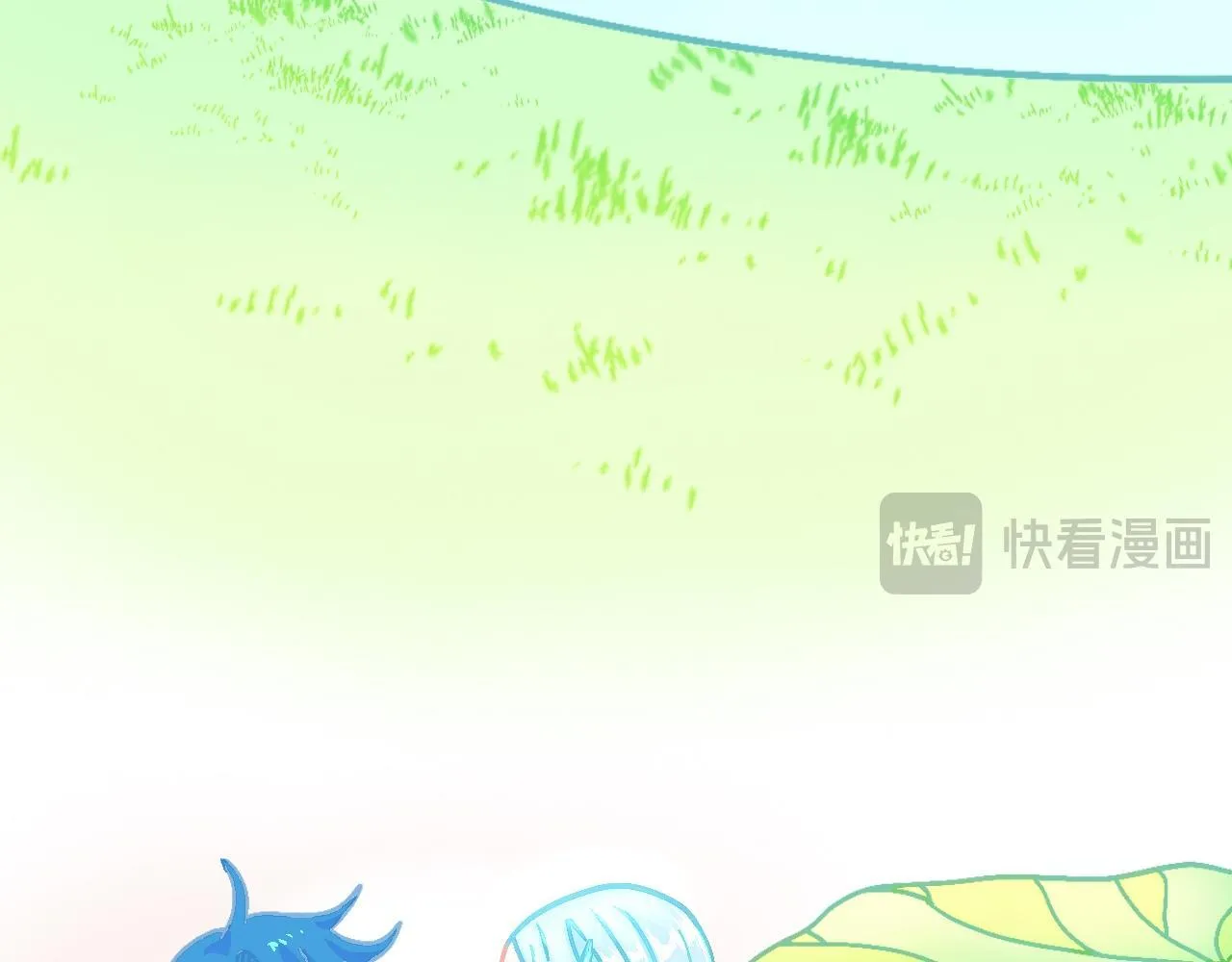 怪物出没（剧情简版） 第7页