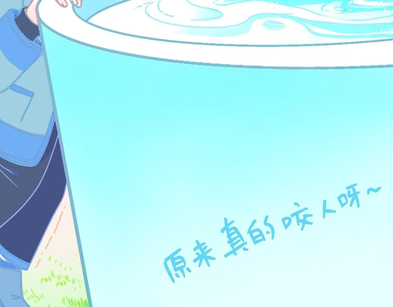 怪物出没（剧情简版） 第13页