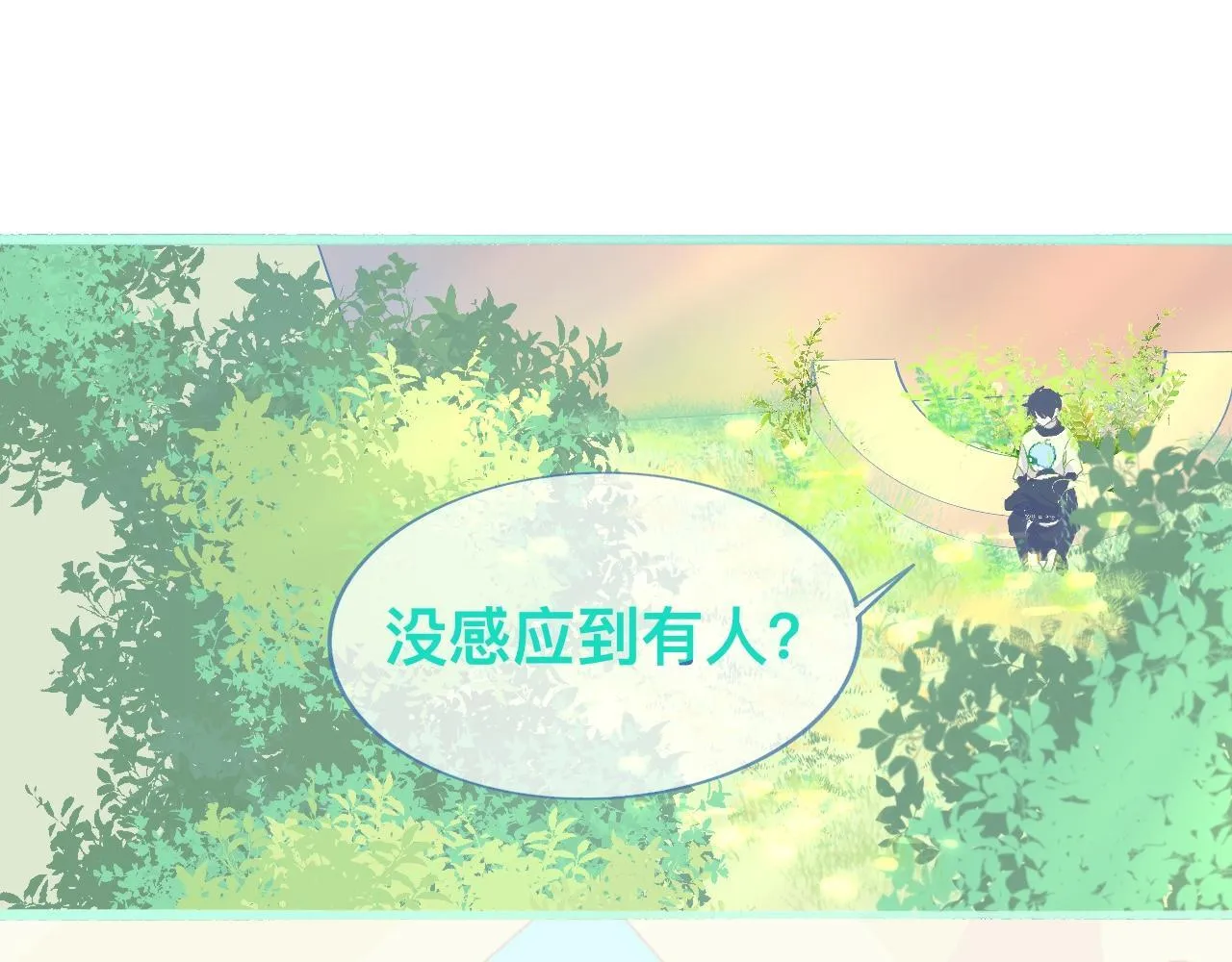 活动结束 第1页