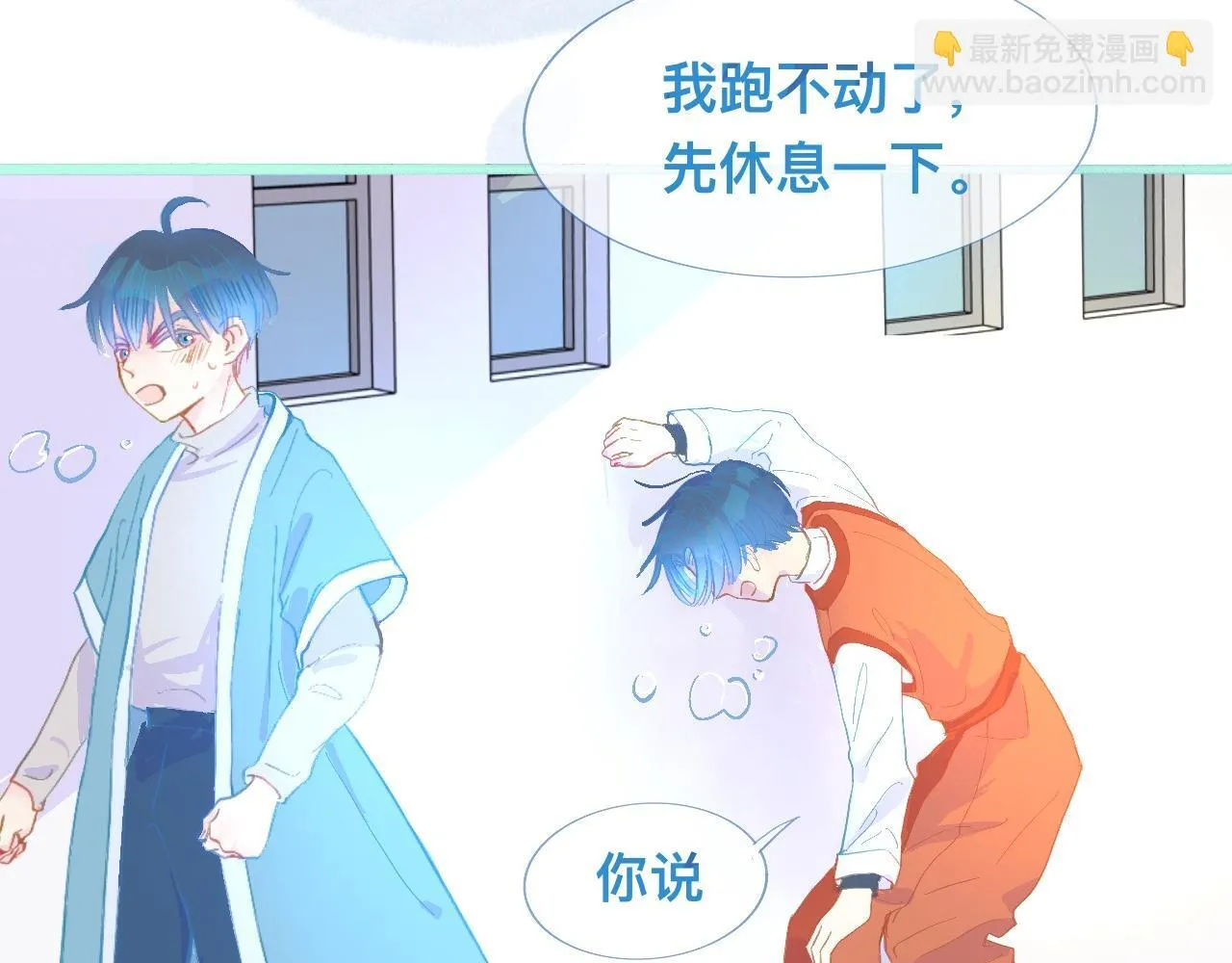 活动结束 第8页