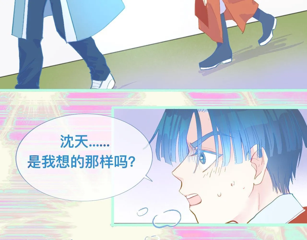 活动结束 第9页