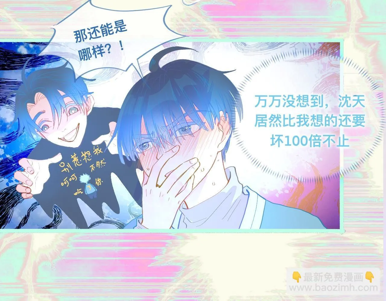 活动结束 第10页