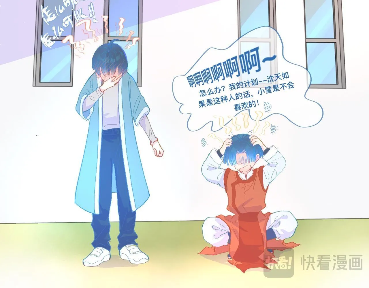 活动结束 第12页