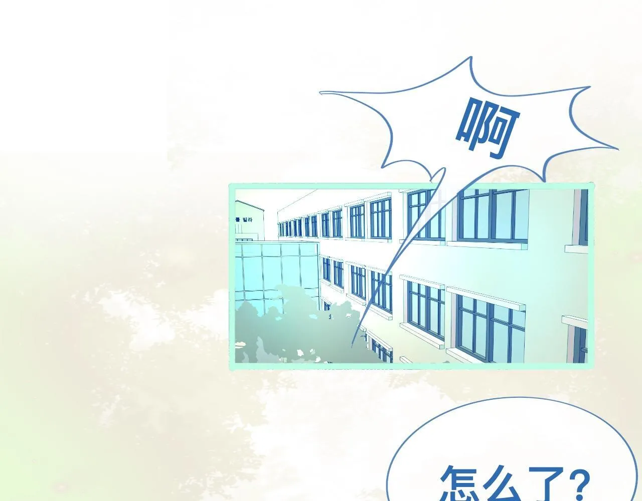 活动结束 第13页