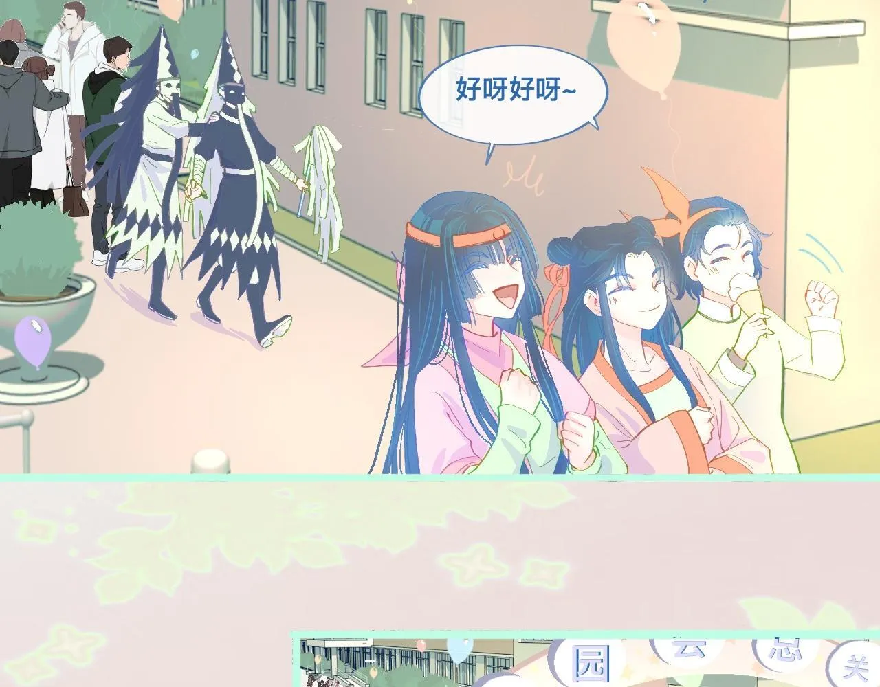 活动结束 第16页