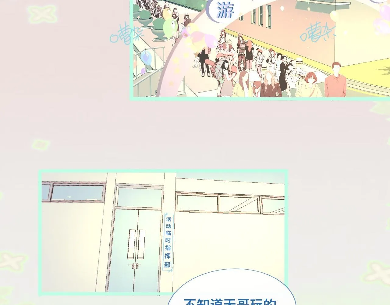 活动结束 第17页