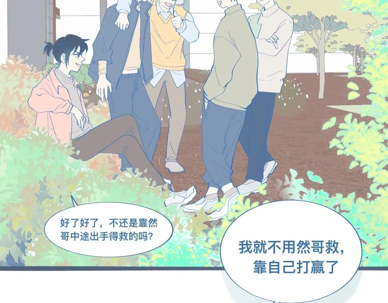 活动结束 第24页