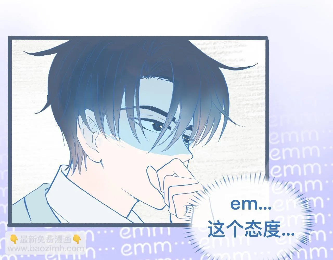 调查与信任 第13页
