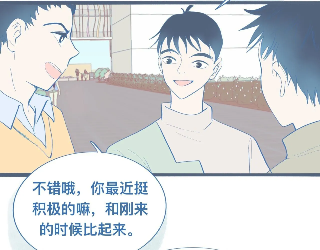 挖出机密 第3页