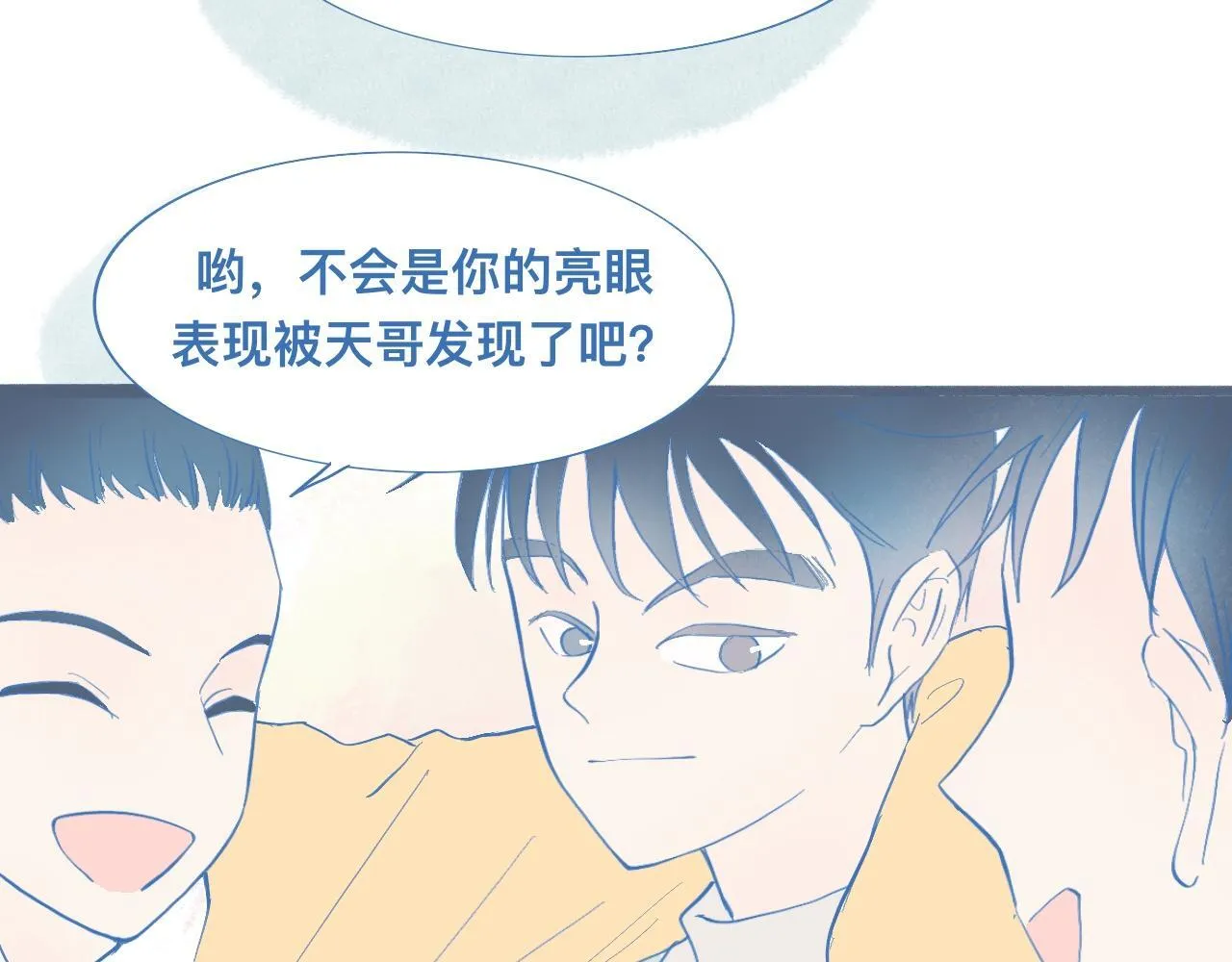 挖出机密 第5页
