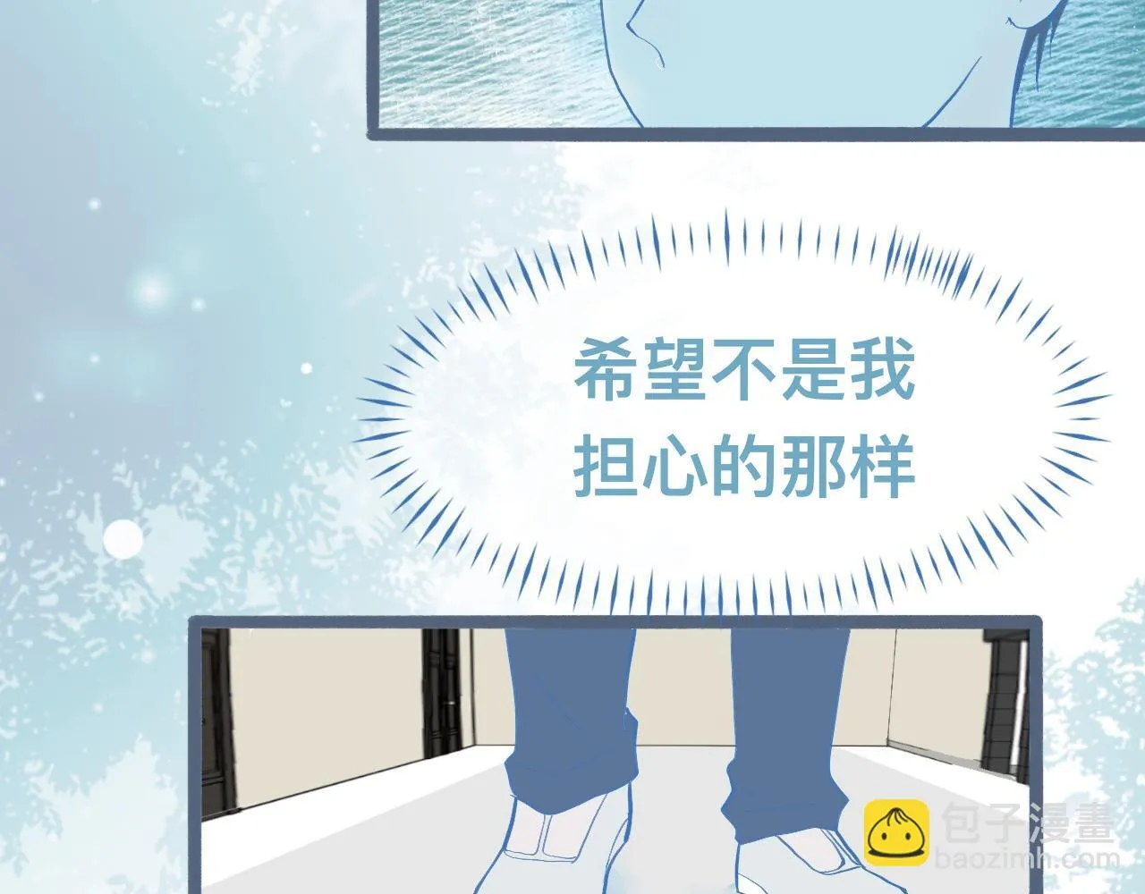 挖出机密 第7页