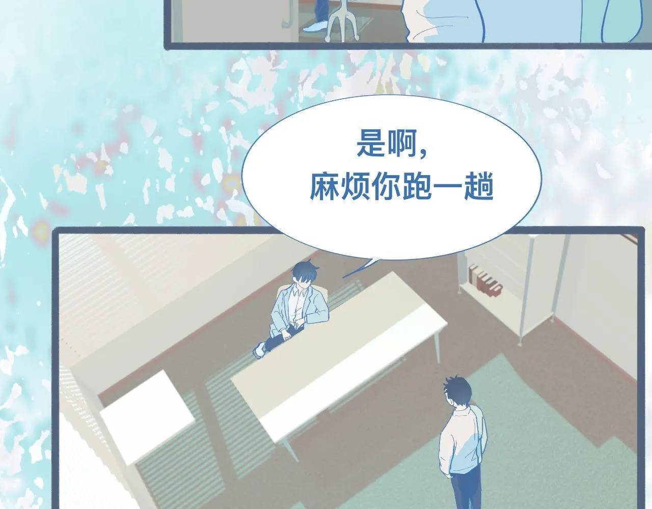 挖出机密 第9页