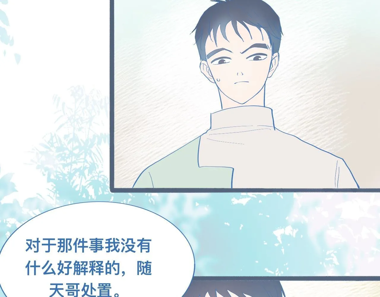 挖出机密 第11页