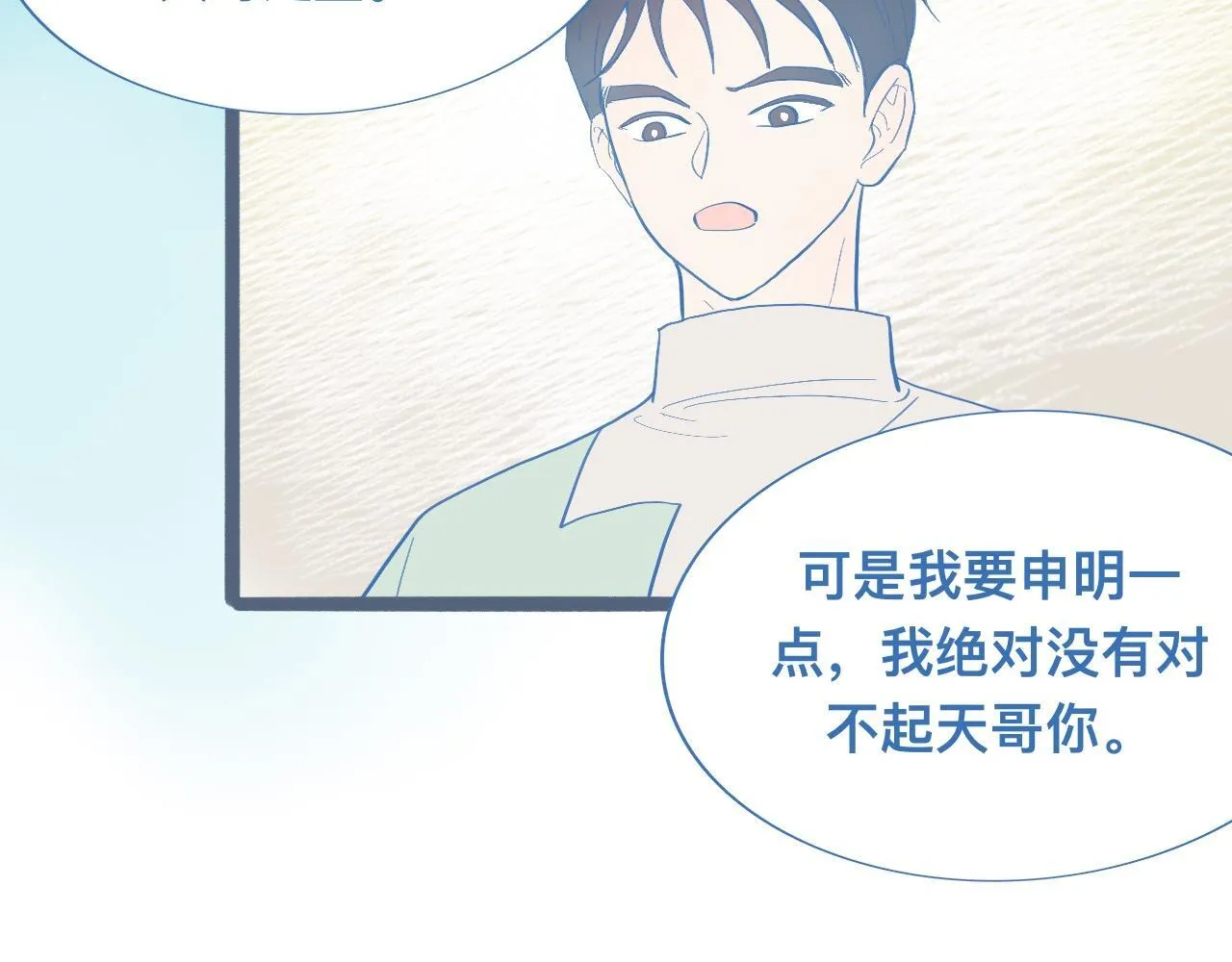挖出机密 第12页
