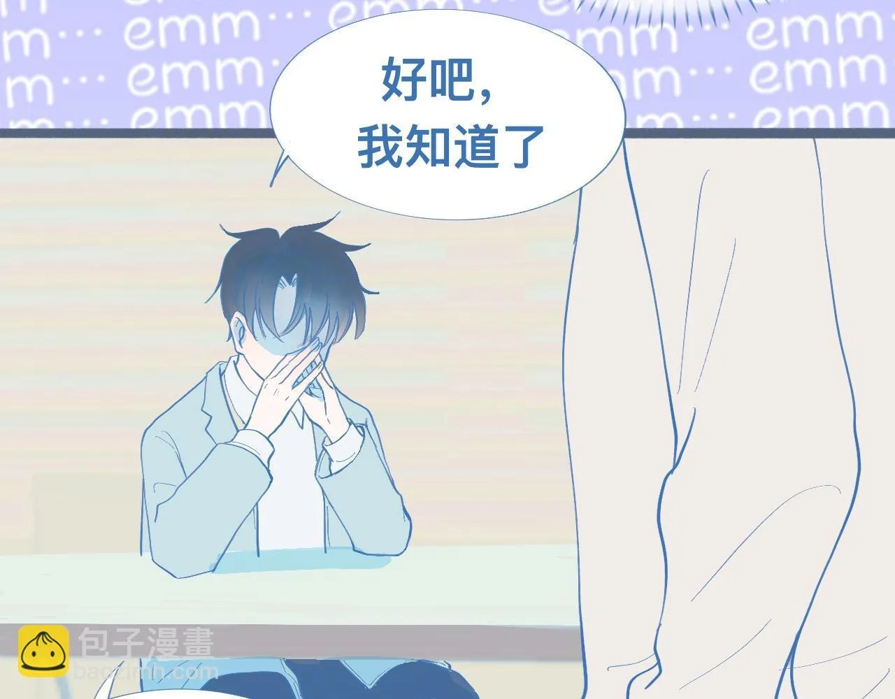 挖出机密 第14页