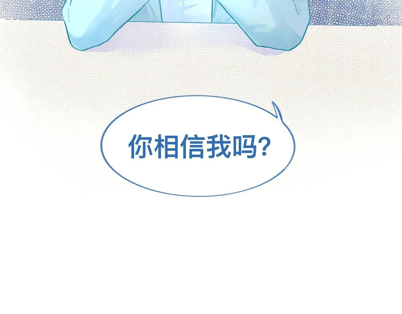 胡思乱想 第12页