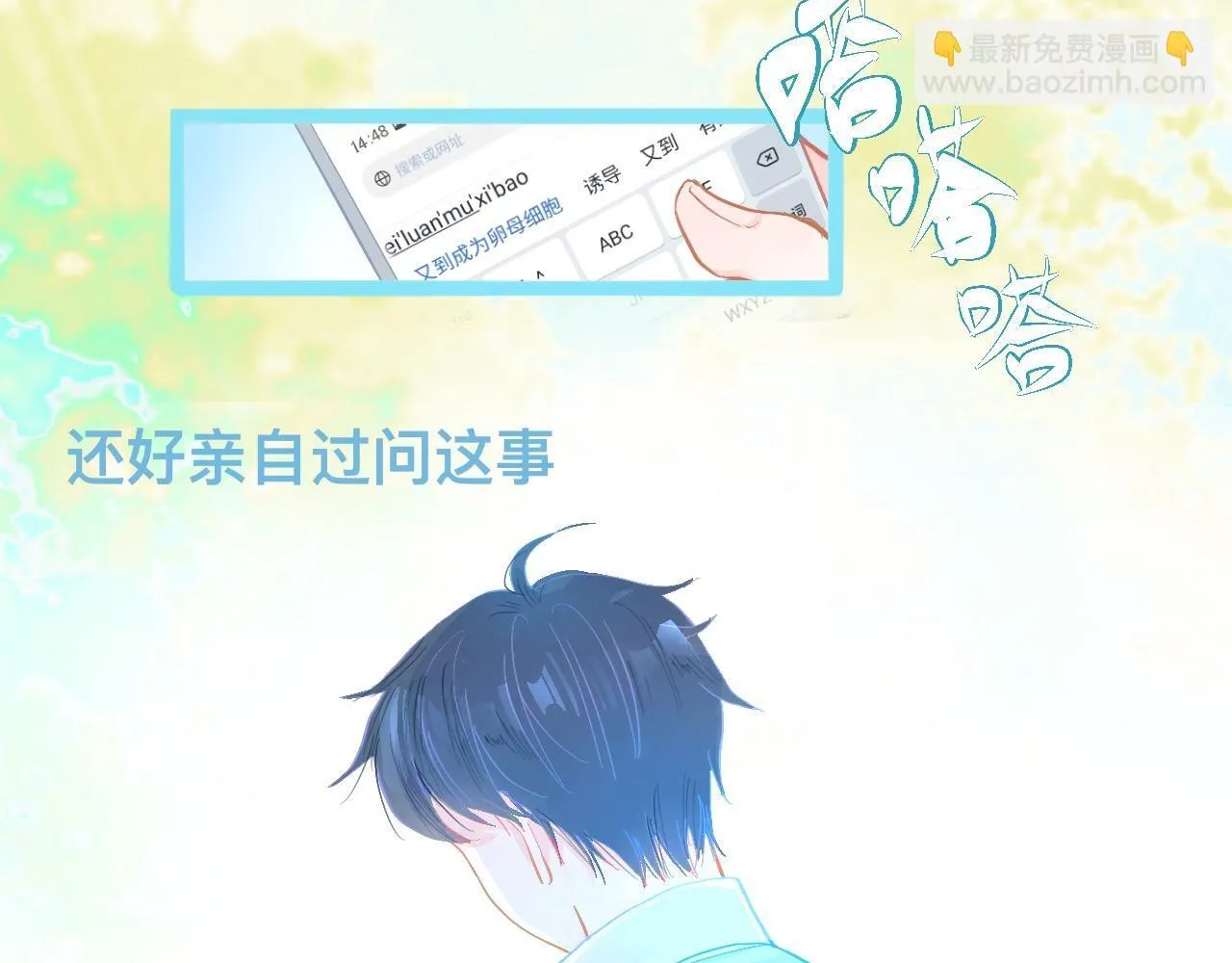胡思乱想 第15页