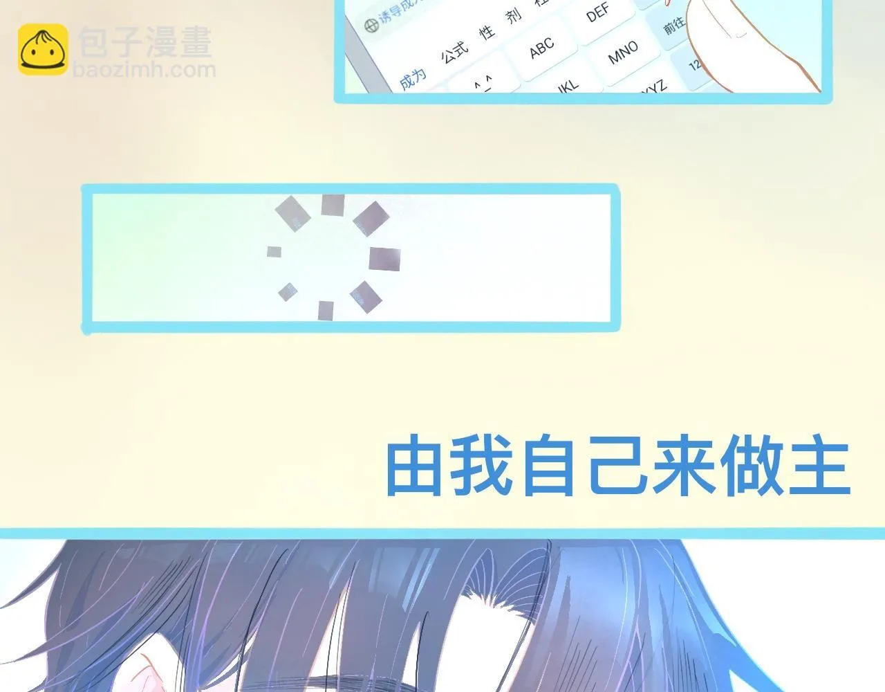 胡思乱想 第17页