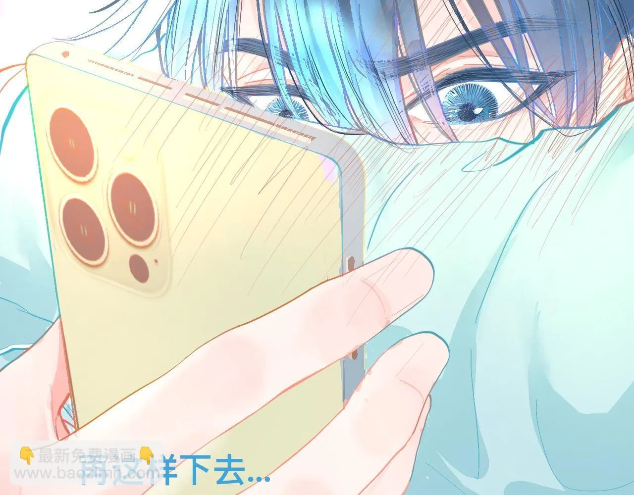 胡思乱想 第24页