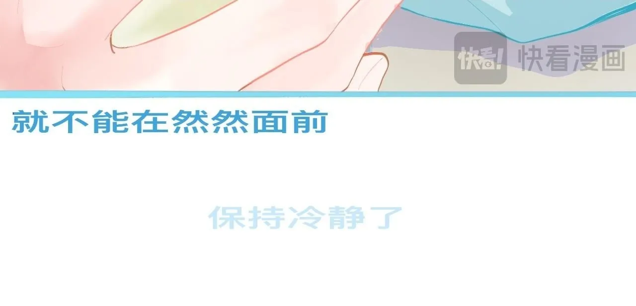 胡思乱想 第25页