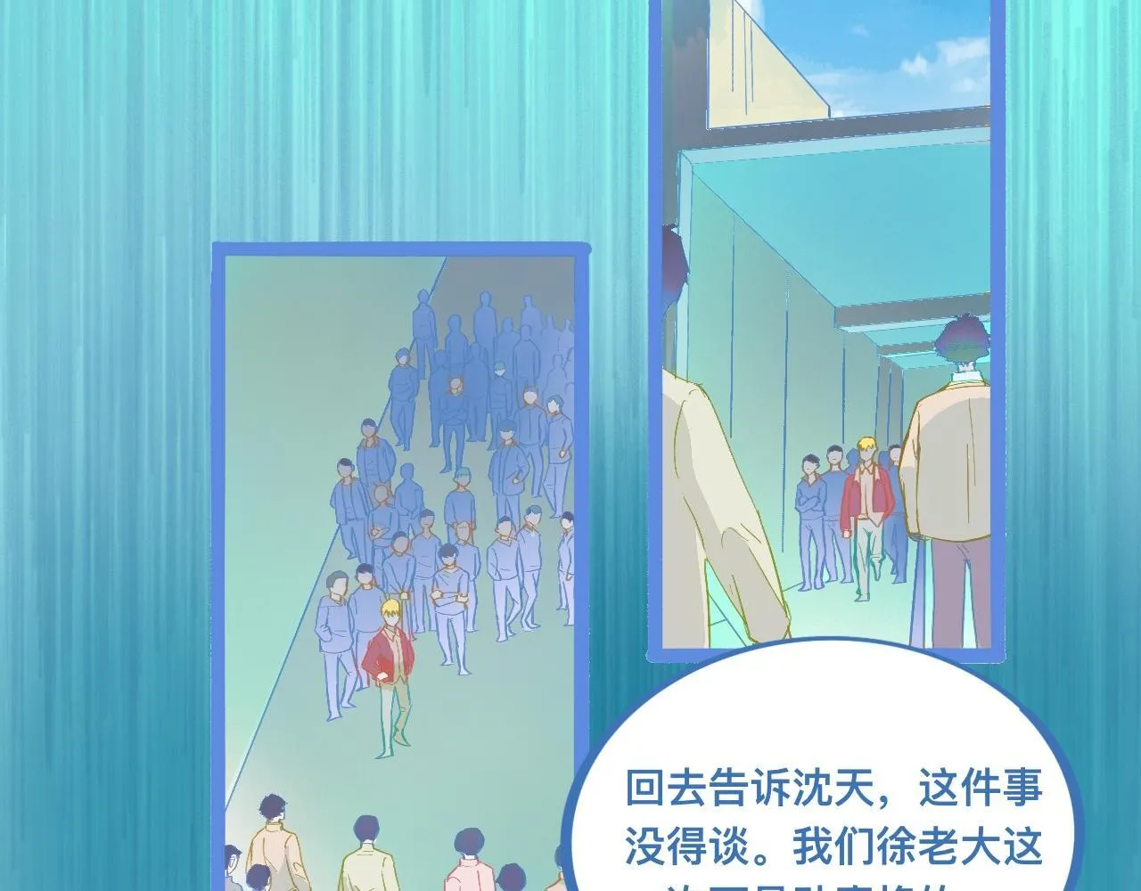 胡思乱想 第26页