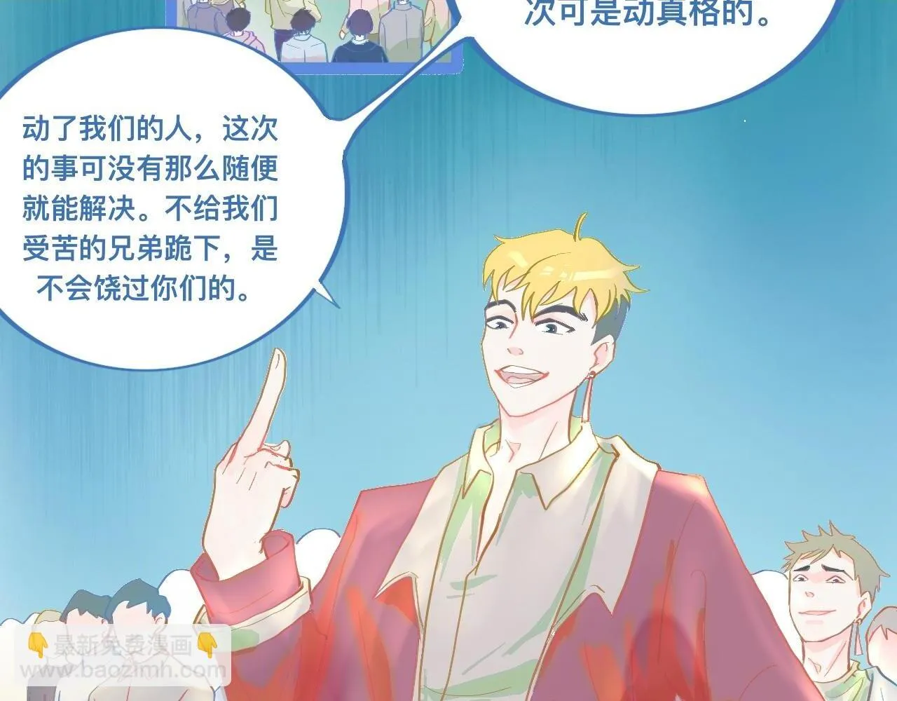 想做些什么 第2页