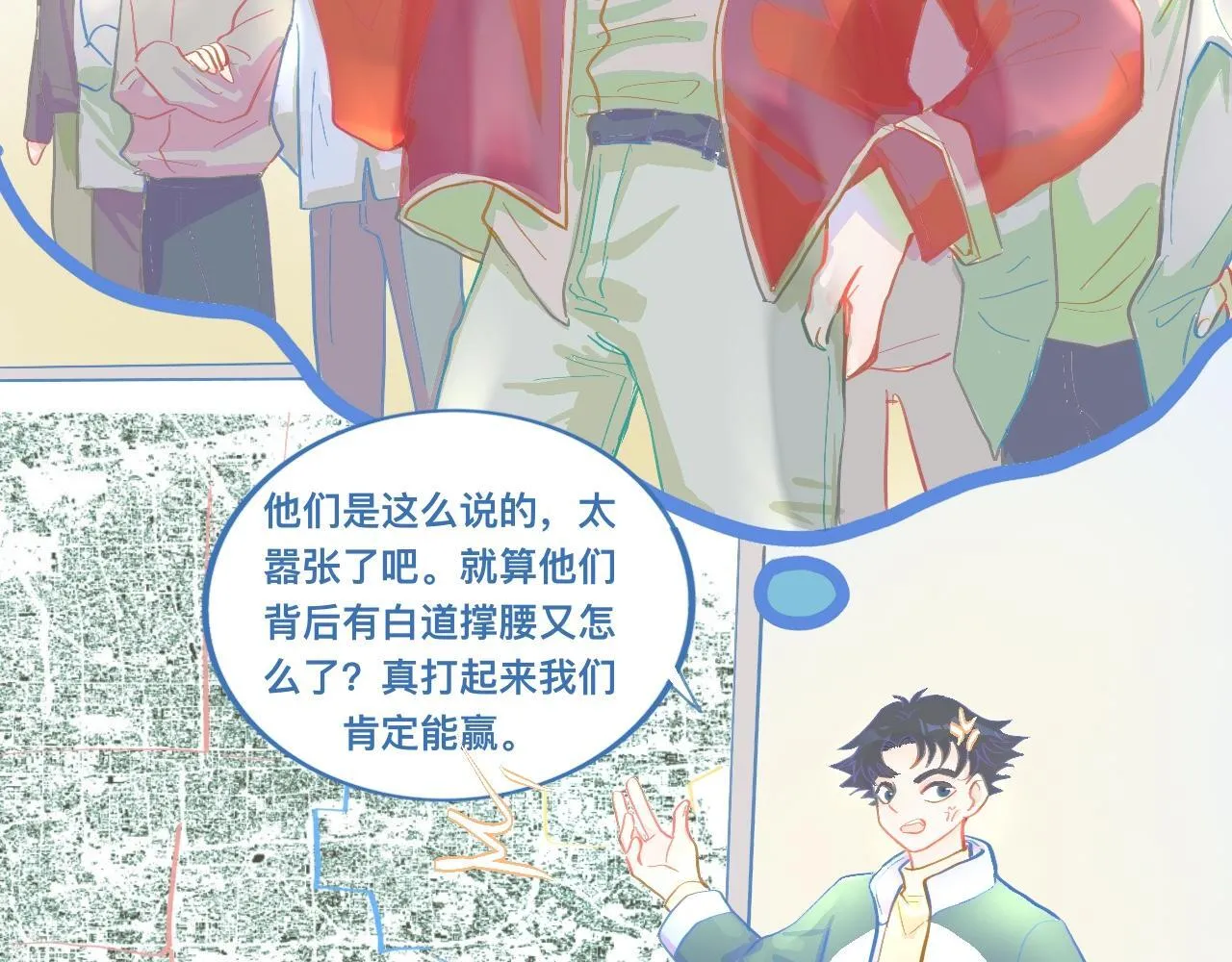 想做些什么 第3页