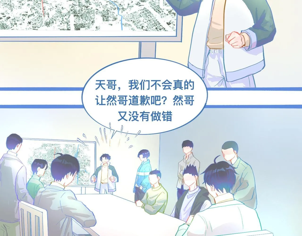 想做些什么 第4页