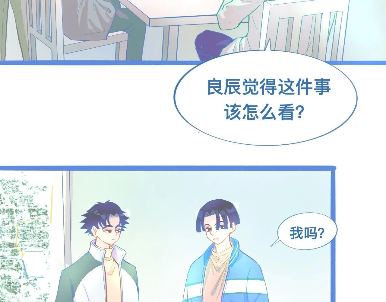 想做些什么 第5页