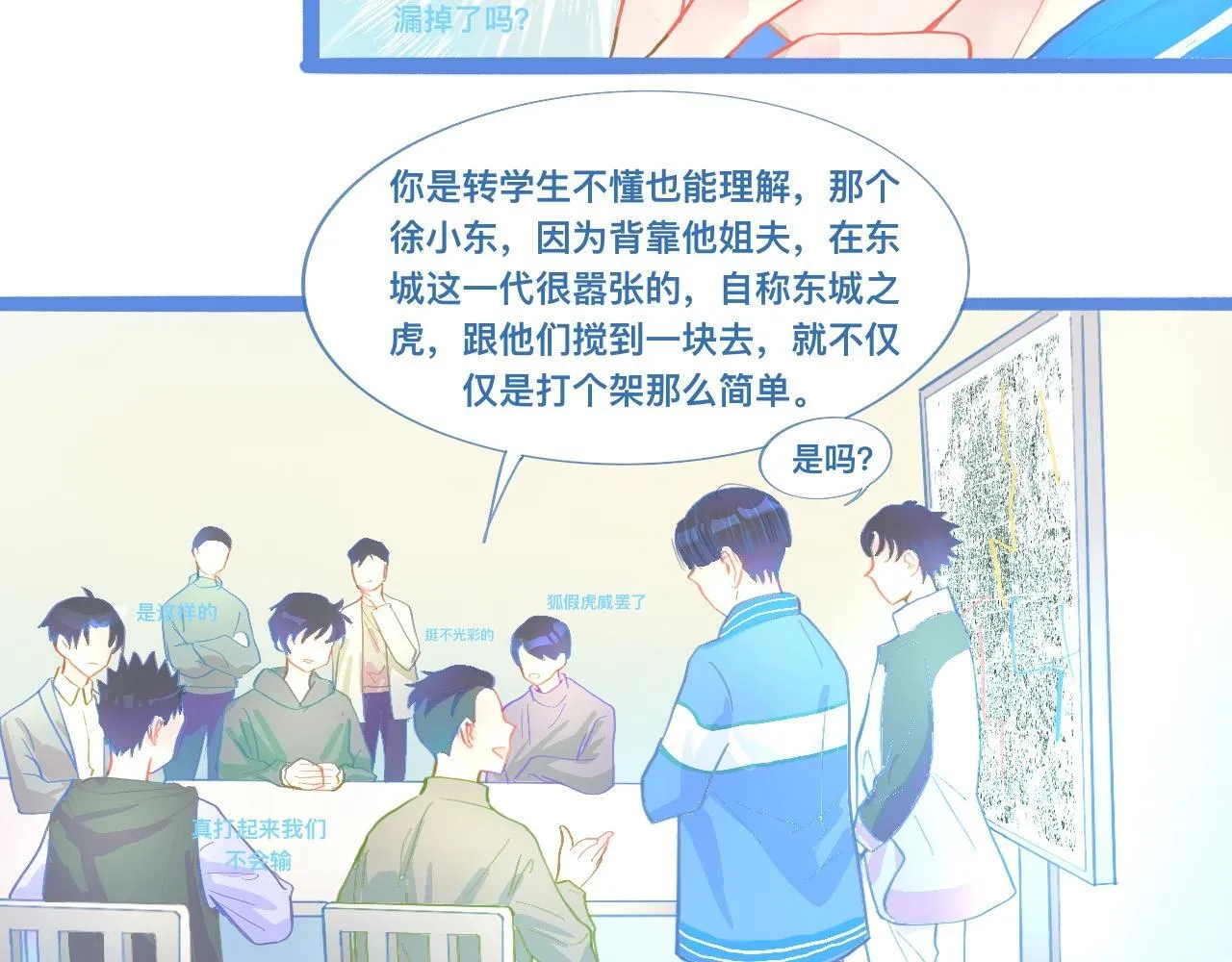 想做些什么 第7页