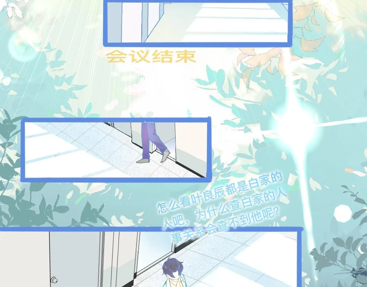 想做些什么 第10页