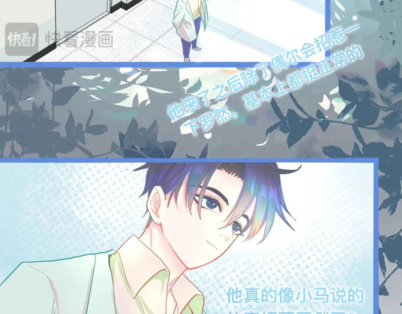 想做些什么 第11页